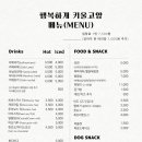 행복하개키울고양 이미지