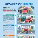 수성자동차검사소 이미지