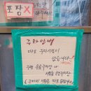 우성수입 | [성수/뚝섬 맛집] 팜유 왕자 이장우 식당, <우불식당> 2호점 성수점
