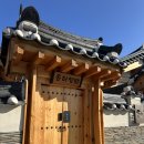 정담스테이 | 쓸까말까 오억번 고민한 ‘스테이정담’ 솔직후기. 당근 내돈내산