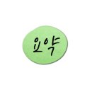 계룡웰빙클럽 - 4908 | 계룡웰빙클럽