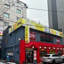 한울갈비 이미지