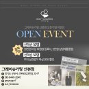 그레이슈가링왁싱샵