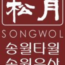 일산현대한의원 이미지