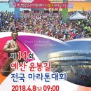 예산-14 이미지