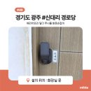 신촌리 마을회관 이미지