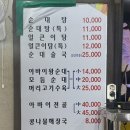 아바이왕순대 | 인천 청학동 막창순대 평일 방문 후기, 아바이왕순대