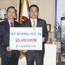 중구농업협동조합 일요신문