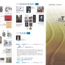 동해시문화예술회관 대전시실 이미지