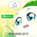 별나닭 | [일상]2월 모음집