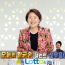 (주)코리아세븐 양산평산중앙점 | [동행복권] 제 1046회 당첨번호 및 당첨자 정보