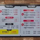 웅남동102 | 창원신촌동맛집 큰더미불고기 신촌점 점심특선 가성비 너무 좋은데?