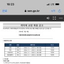이화여자대학교병설미디어고등학교 이미지