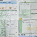 251202 정기검사 (성산검사소) 이미지