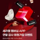 세라젬웰카페광명철산점 이미지