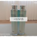 사임당 화장품 앞-1 이미지