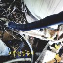 이합건설공사 네이버블로그