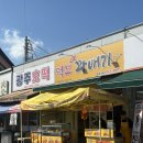 인북로9길 이미지