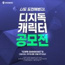 제이앤비이엔지