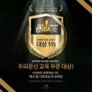 리게인프로젝트 상봉점 이미지