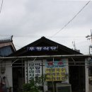 국수집 원조 이미지