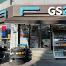 GS25 성남복지점 이미지