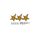 상록팜 이미지