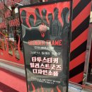 특색있는 강릉 소품샵, 그라인더플레임 후기