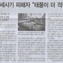 이주농장 이미지