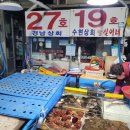 수현상회 이미지