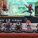 계방산장