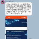 SH산업 | sh수협은행 면접 최종 합격 후기