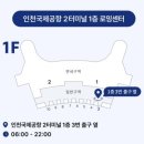 [일본 여행] 일본 다카마쓰 가족여행 준비 (진에어, 숙소추천, 비짓재팬등록, 일본유심, 엔환전, 일본...