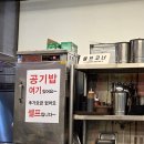 강짬뽕 - 천안시 동남구 신부12길 12 | 강짬뽕