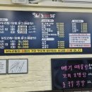 응암닭도리탕