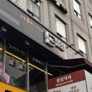 법인제이피 | [여의도 직장인] 돈블랑 여의도점 동여의도 맛집 추천 후기