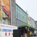 신북농협 로컬푸드 직매장 이미지