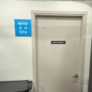 배한의원 이미지