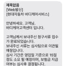 일주자동차정비공업사 이미지