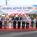 대전서중학교 이미지