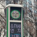 문래근린공원(1) 네이버블로그