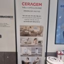 (주)셀트론