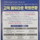 국제타운공인중개사사무소 이미지