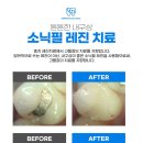 상하치과의원