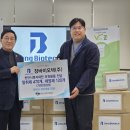 원바이오텍 네이버블로그