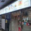 서울경양 여의도점 이미지