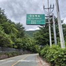 문복산 이미지
