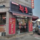 건영 노래연습장 이미지