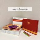가벼운학습지 중국어 1~12주차
