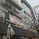 유노하나암반욕 이미지